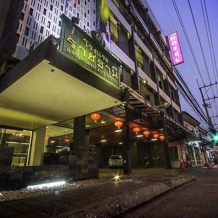 The Ratchathani Hotel Ubon Ratchathani Εξωτερικό φωτογραφία